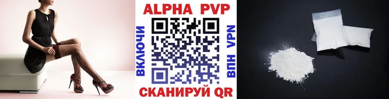 APVP мука  Каневская 