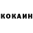 Кетамин VHQ EVEREST CRASH