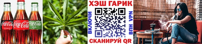 Canna-Cookies конопля  Каневская 