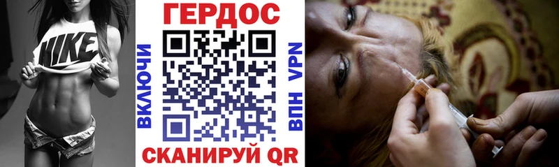 Героин герыч  Каневская 