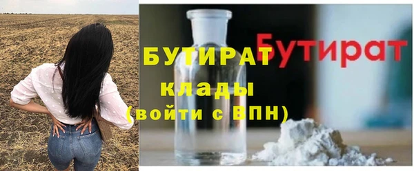 спиды Беломорск