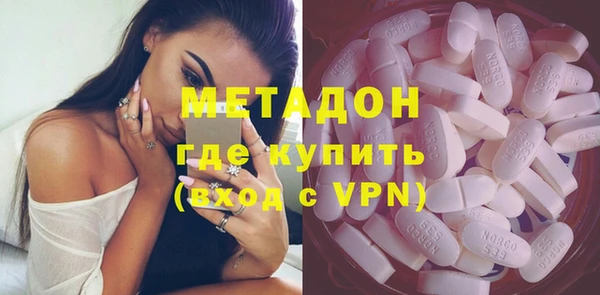 альфа пвп Белокуриха