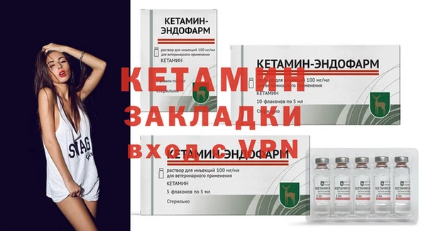 ешки Осинники