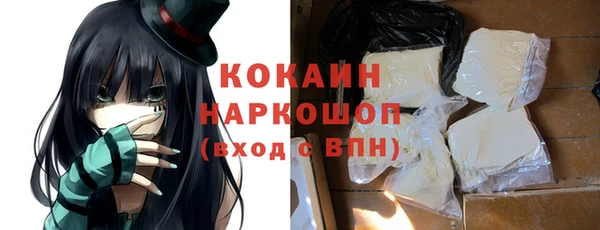 спиды Беломорск
