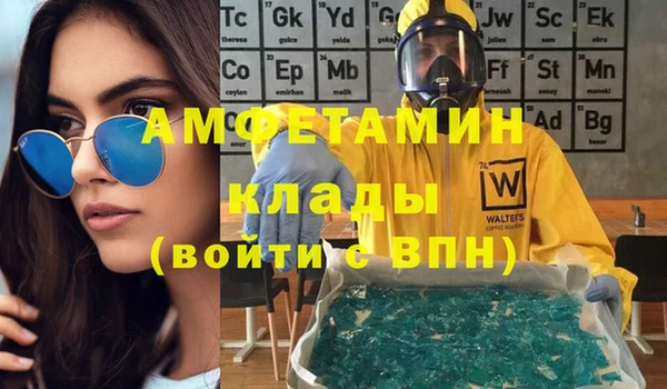 спиды Беломорск