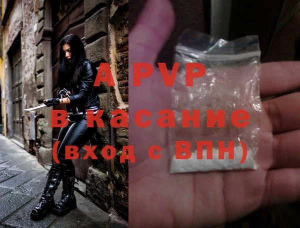 альфа пвп Белокуриха