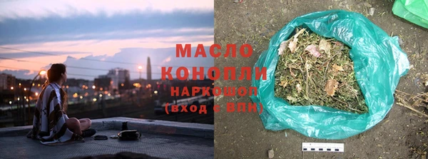 шишки Белоозёрский
