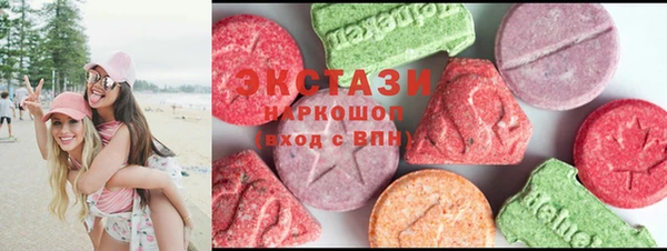 шишки Белоозёрский