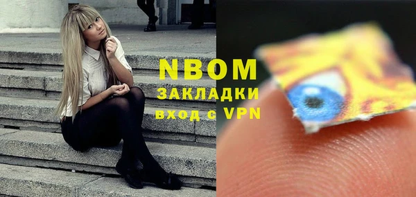 альфа пвп Белокуриха