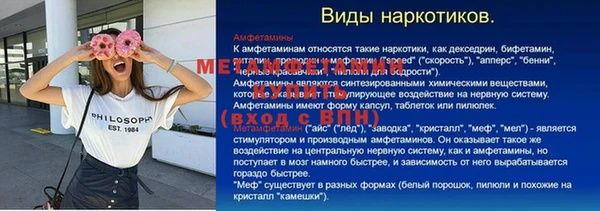спиды Беломорск