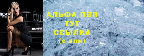 спиды Беломорск
