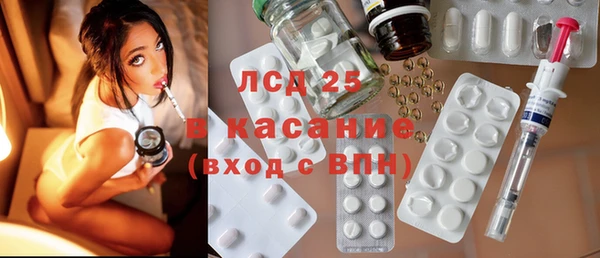 спиды Беломорск