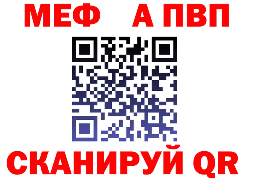 МЕТАДОН VHQ зеркало даркнет ссылка на мегу Каневская