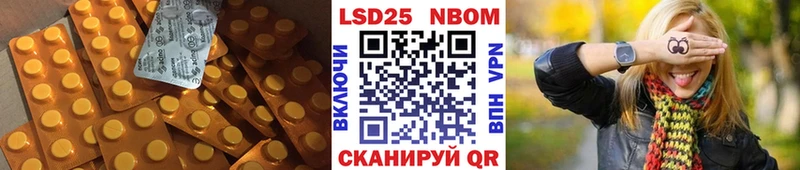 магазин  наркотиков  Каневская  Лсд 25 экстази ecstasy 