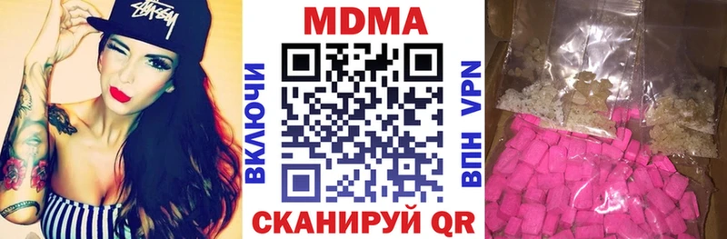 MDMA молли  kraken зеркало  Каневская  где можно купить наркотик 