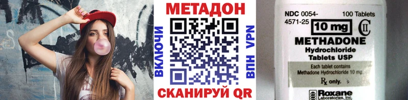 МЕТАДОН белоснежный  сколько стоит  Каневская 