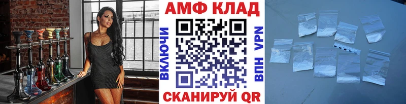 где найти Каневская Метамфетамин Methamphetamine