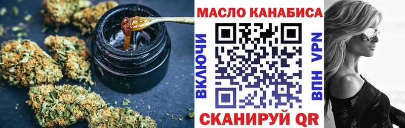ТГК Wax  что такое   Каневская 